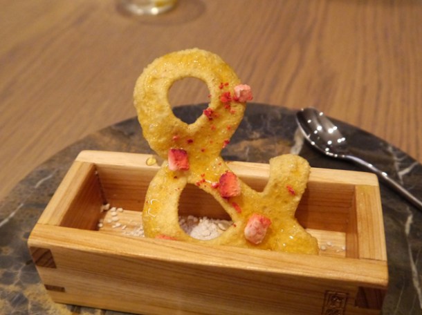 strawberry cream and chip dessert at bo london