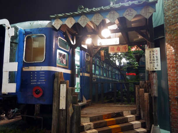 train at taiwan new paradise banana