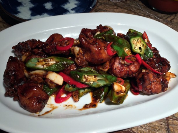 mock chicken at the duck and rice