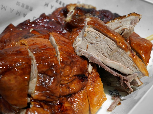 illustrative photo of the roast duck from Mama Li