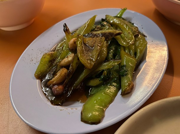 illustrative photo of the black vinegar banana peppers at Singburi Shoreditch